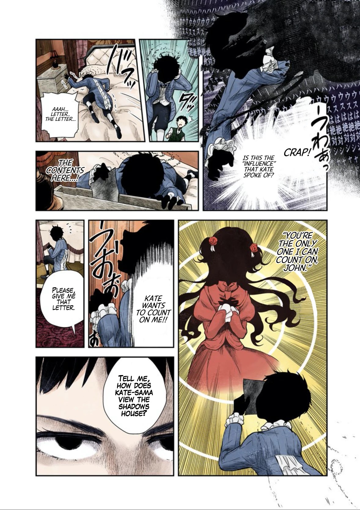 Shadows House, Chapter 51 image 07